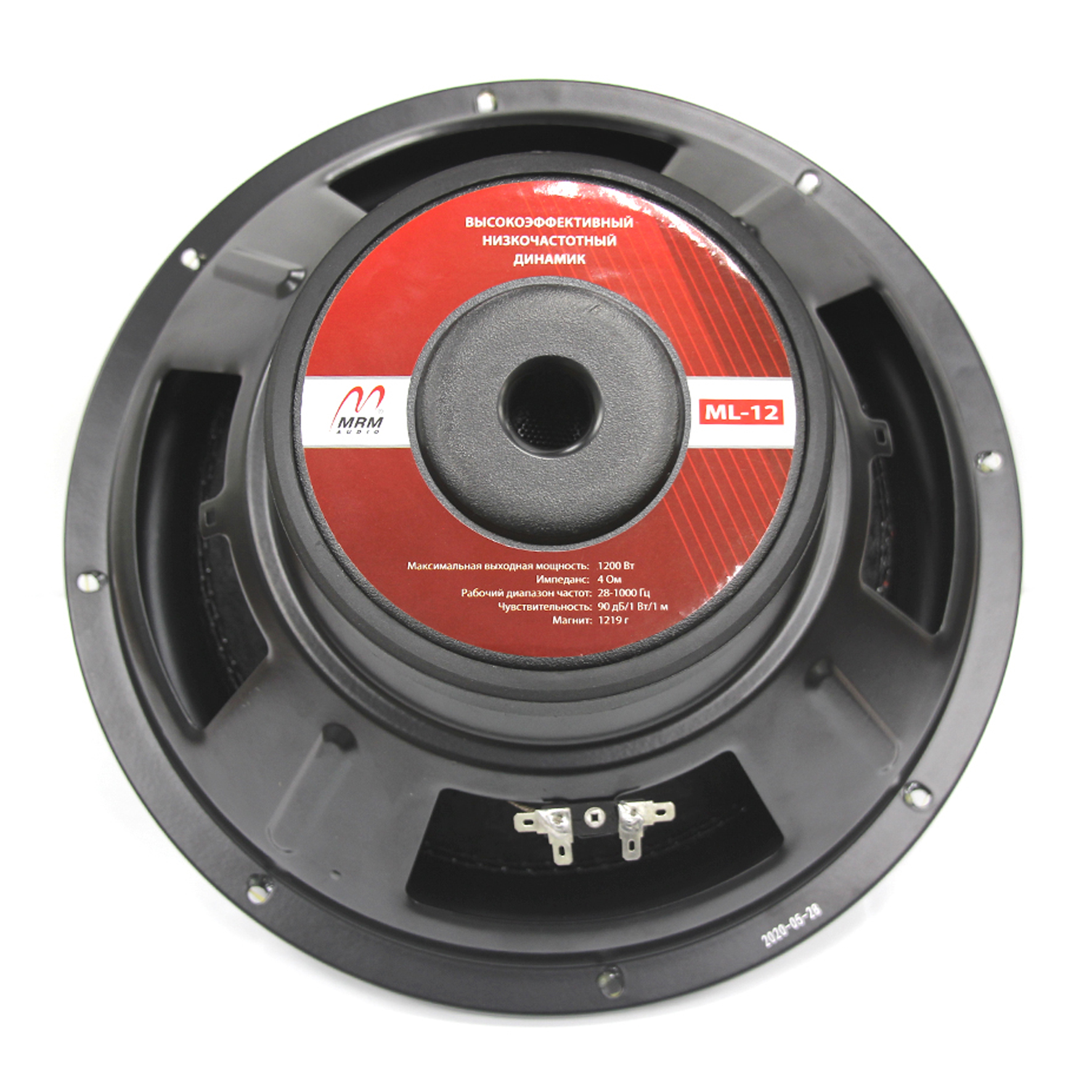 Сабвуферные динамики MRM ML-12 