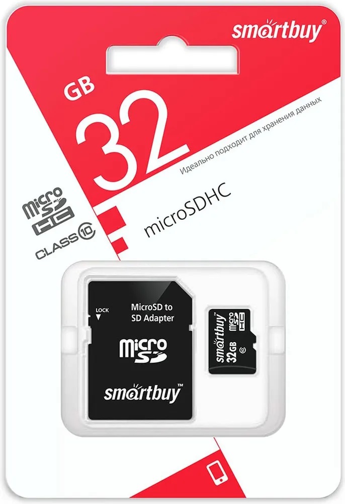 Карты памяти SD Smartbuy MicroSDHC 32Gb Class 10 (с адаптером SD)