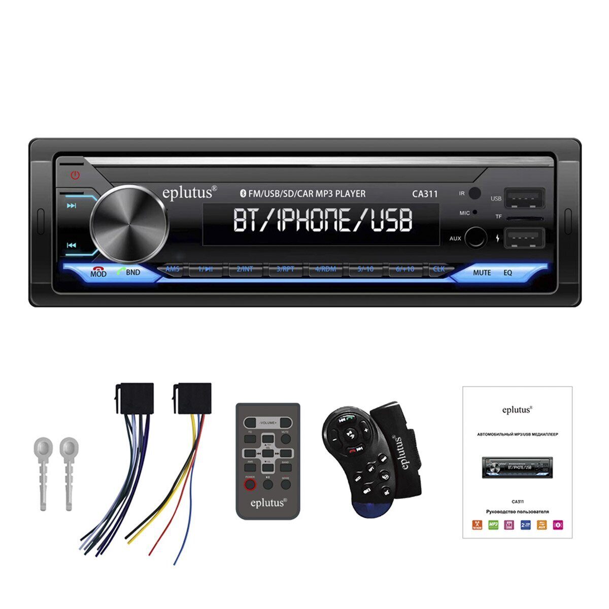 1-DIN USB/SD-ресиверы (без CD) Eplutus CA311 
