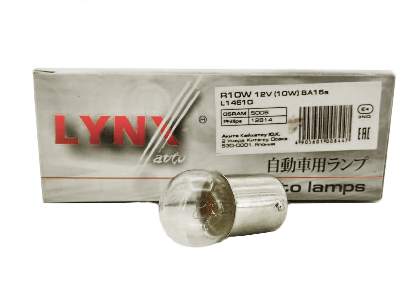 LYNX R10W G18