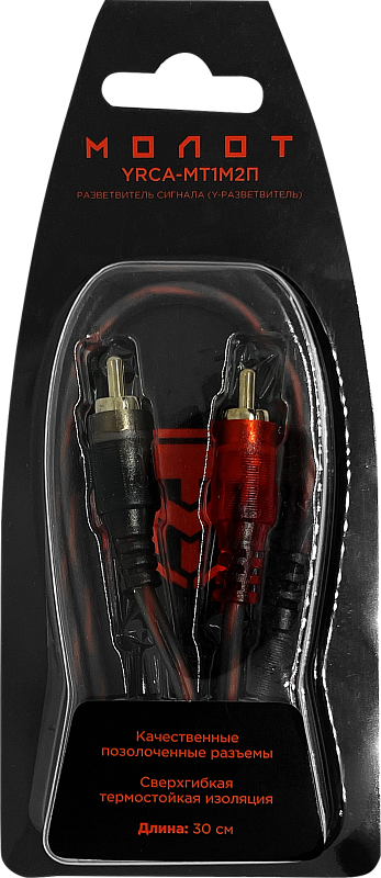 Кабели межблочные (RCA), AUX, HDMI, RCA разъёмы Ural УРАЛ YRCA-МТ1М2П 