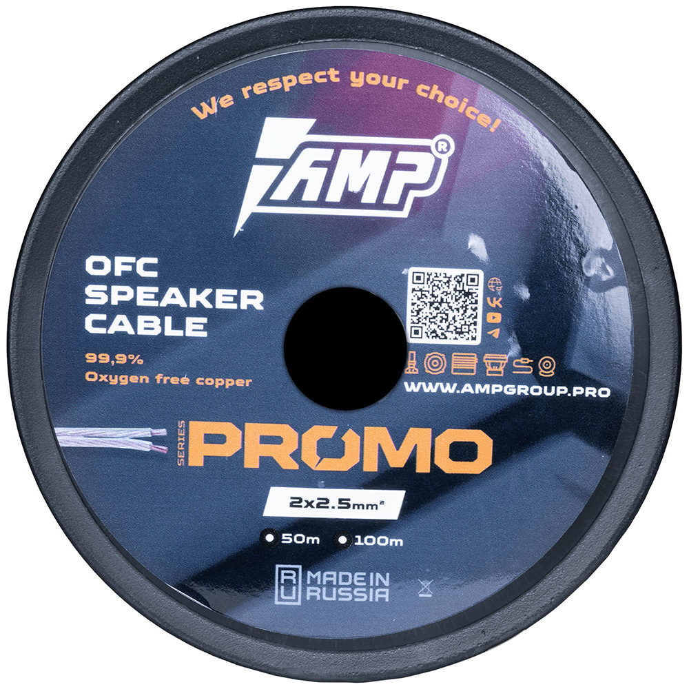 Кабели акустические AMP PROMO 2x2.5 