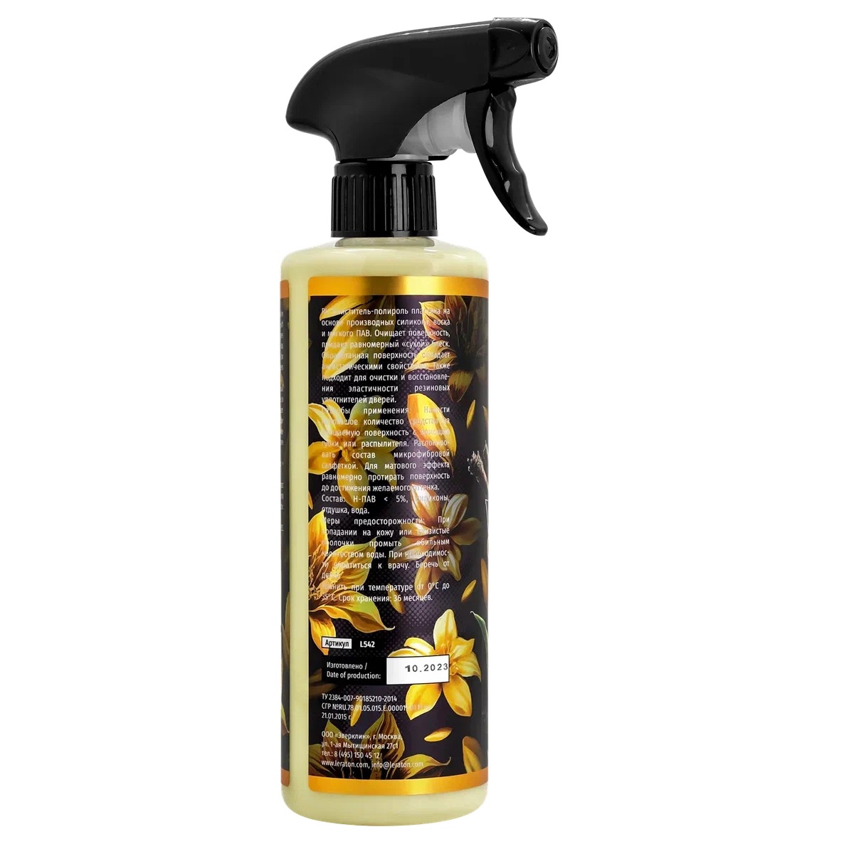 LERATON P1 TOBACCO VANILLA