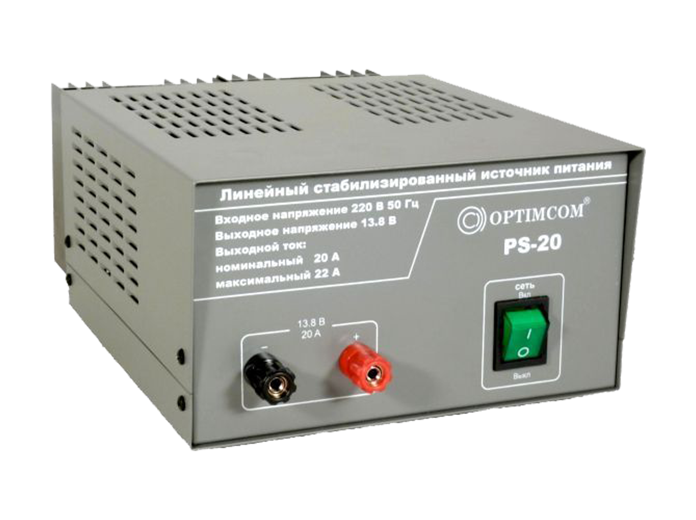 Кронштейны, разъёмы, аксессуары  для радиостанций 27МГц Optim PS-20