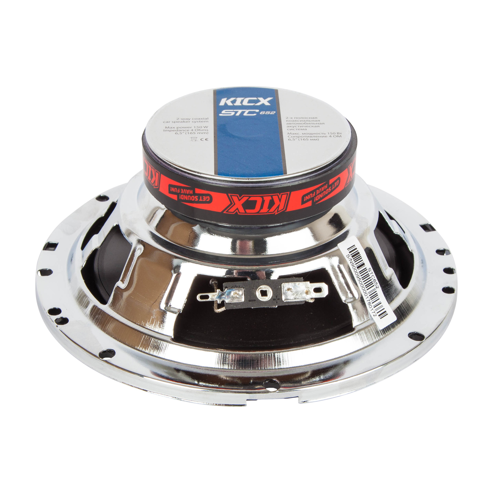 Акустика автомобильная KICX STC-652 