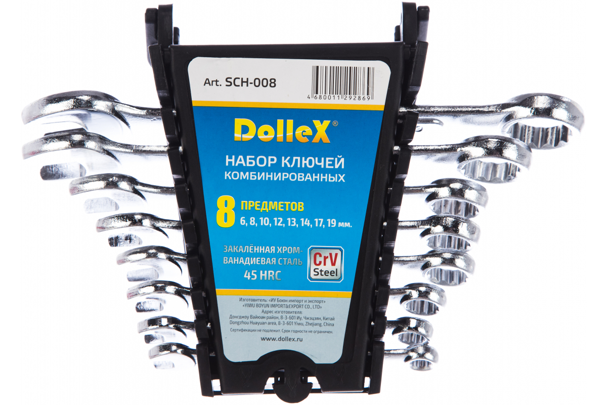 DolleX SCH-008