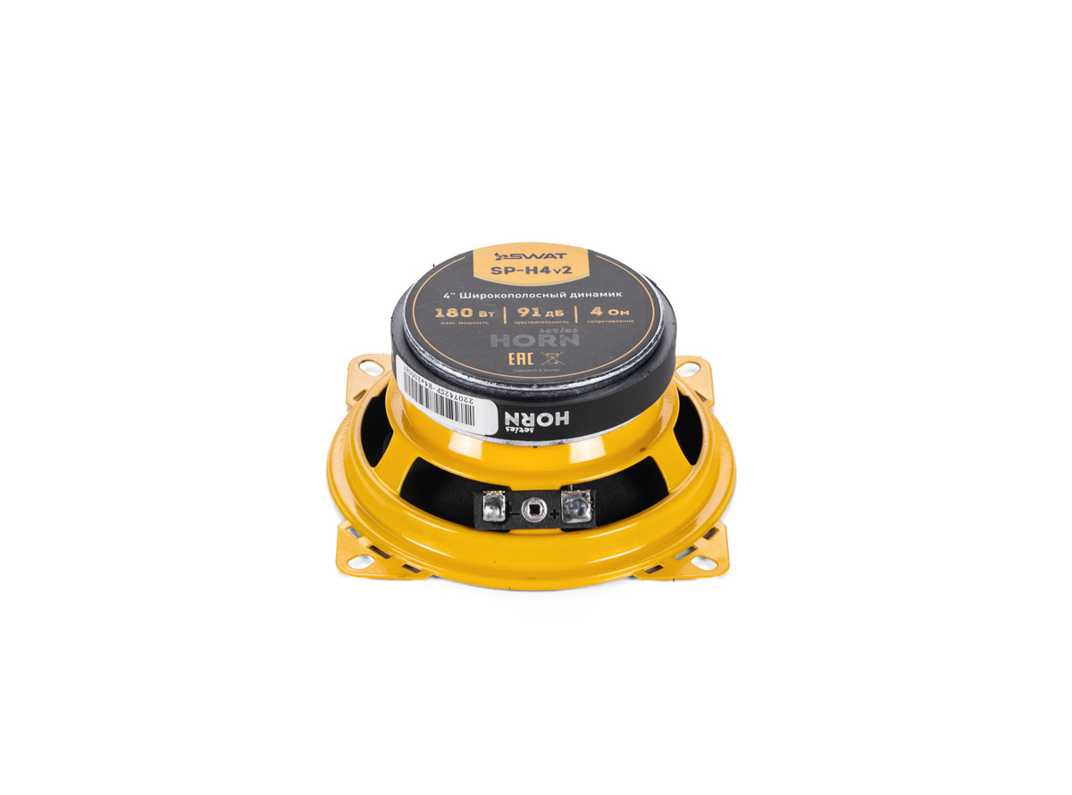 Swat SP-H4v2