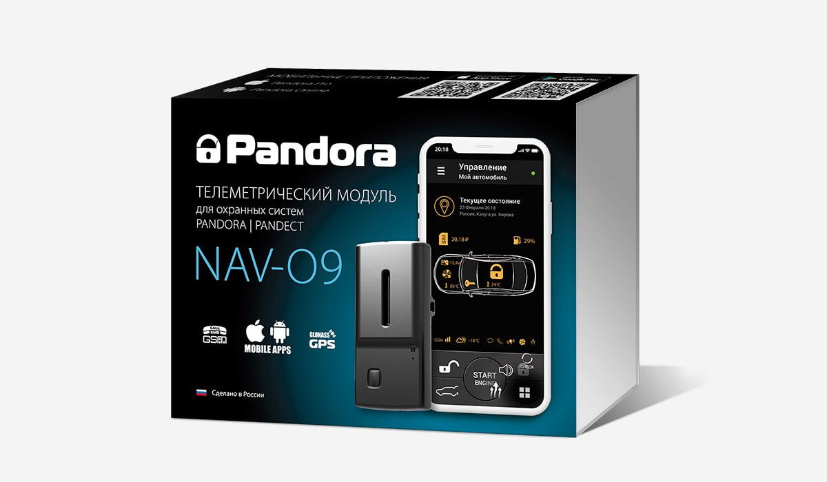 Pandora NAV-09 поступает в продажу