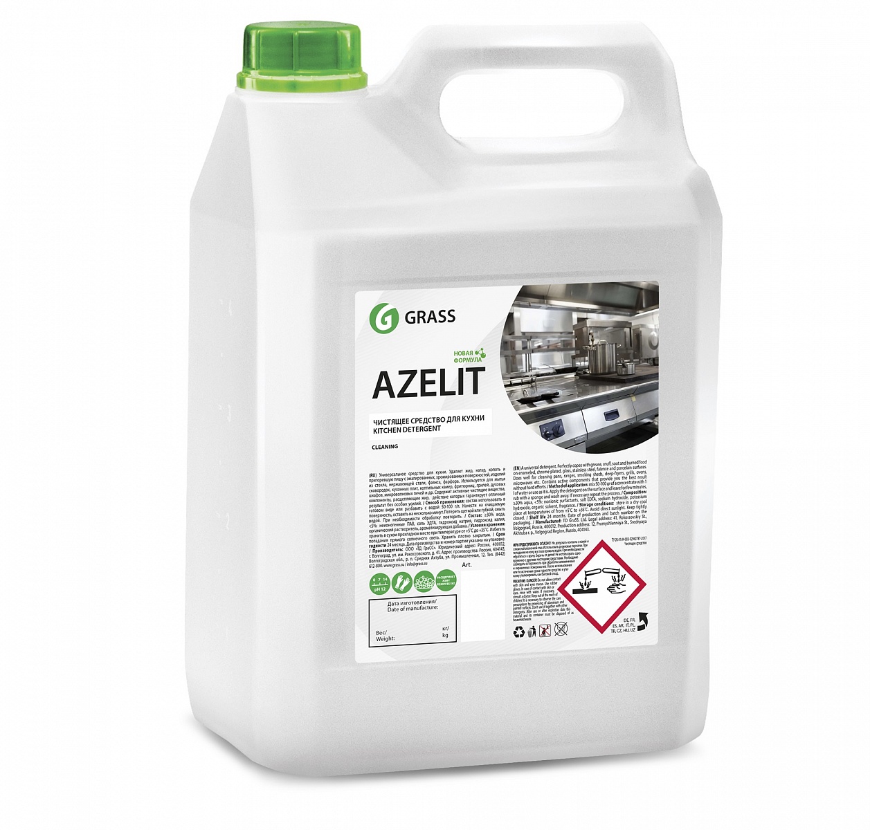 GRASS Azelit