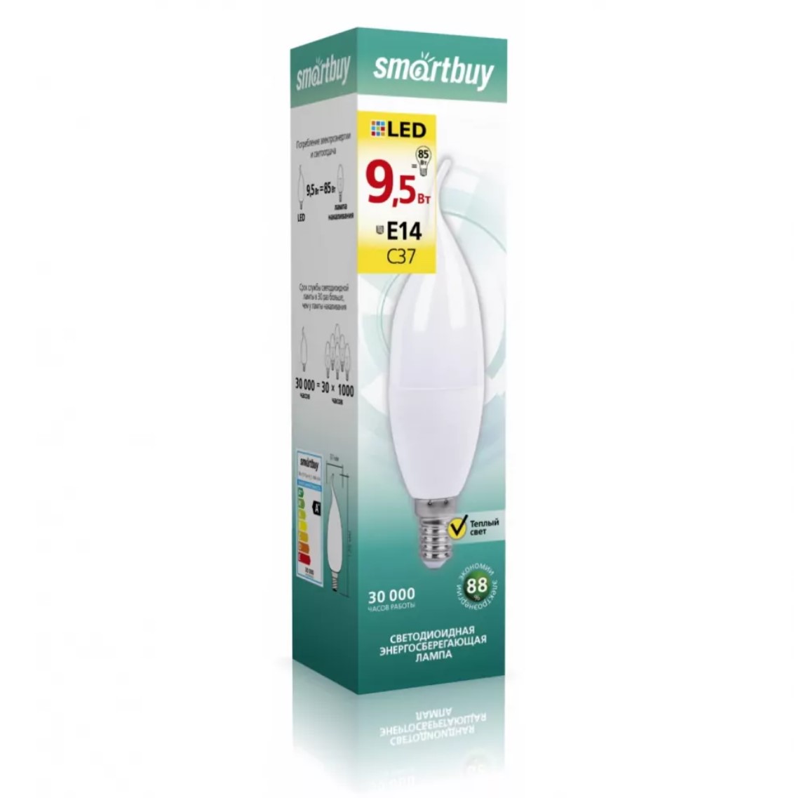 Светодиодная (LED) Лампа Smartbuy