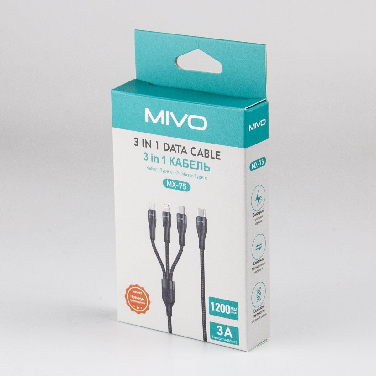 Зарядные устройства для смартфонов, Кабели Mivo MX-75 