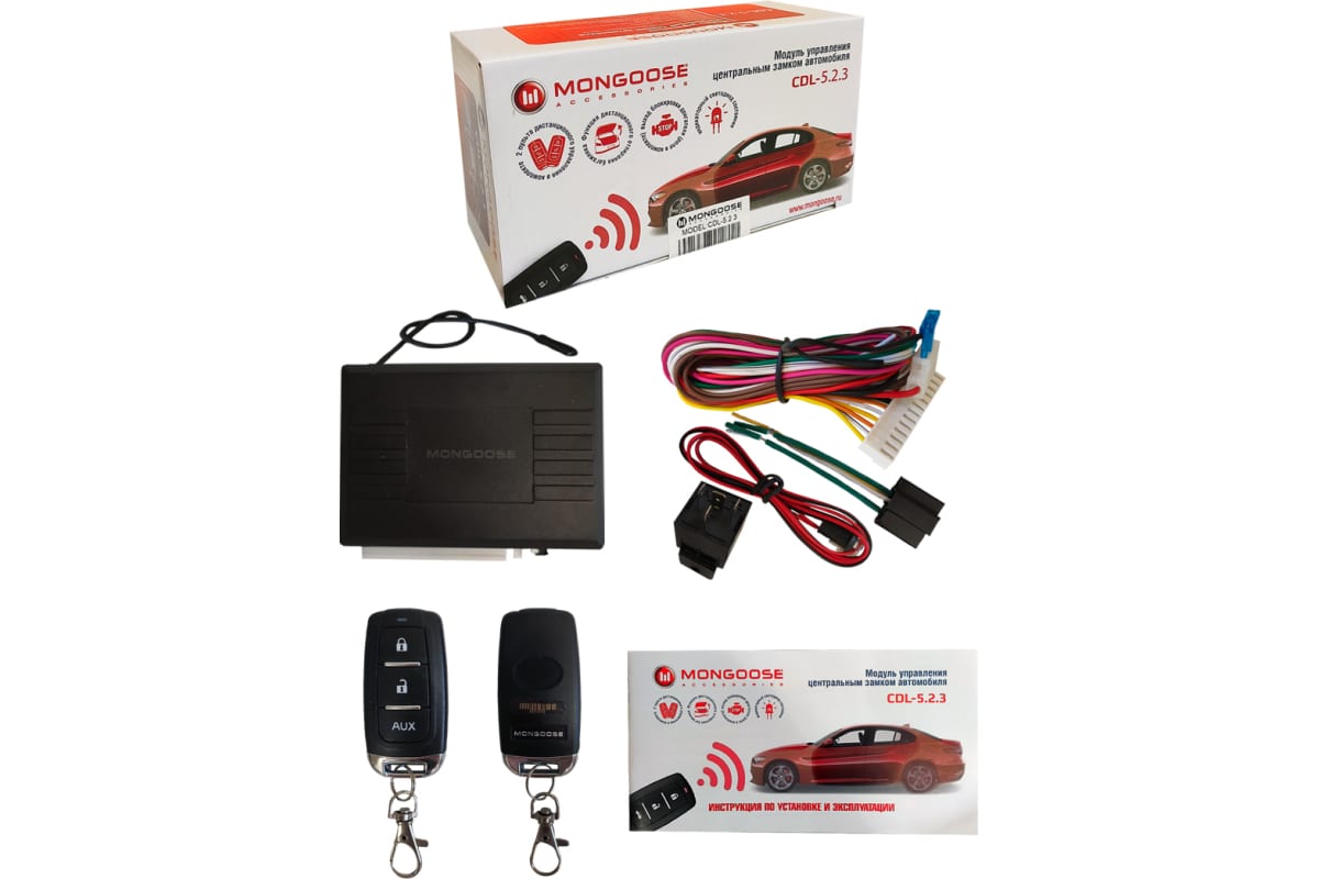 Mongoose CDL-5.2.3