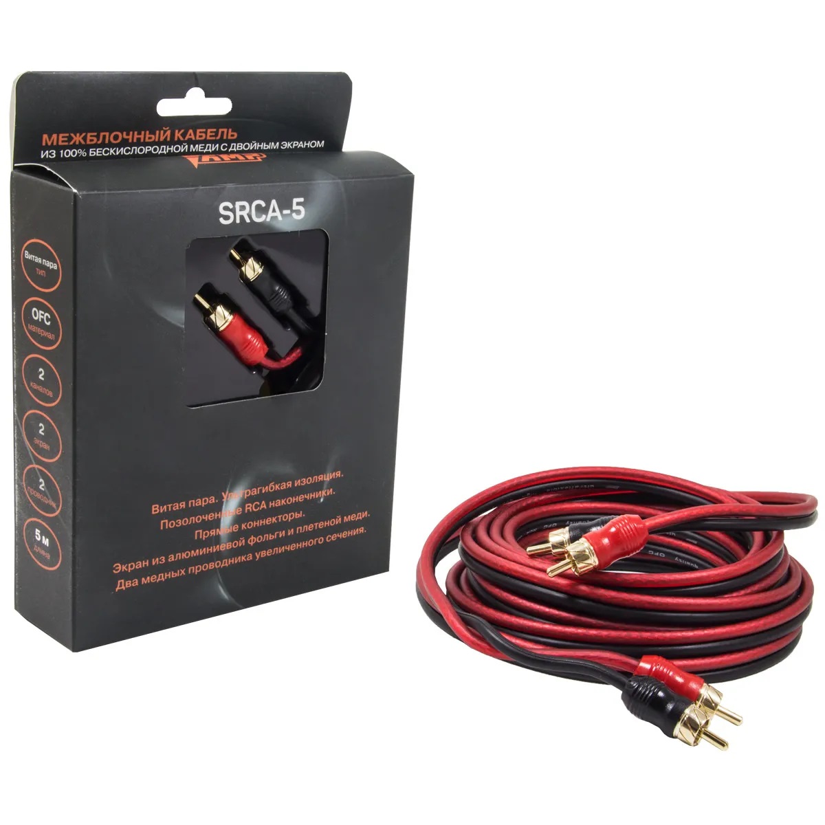 Кабели межблочные (RCA), AUX, HDMI, RCA разъёмы AMP SRCA-5 