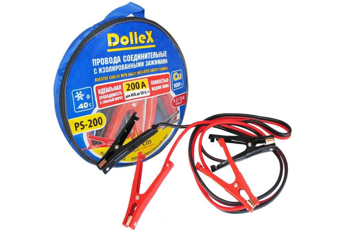 DolleX PS-200