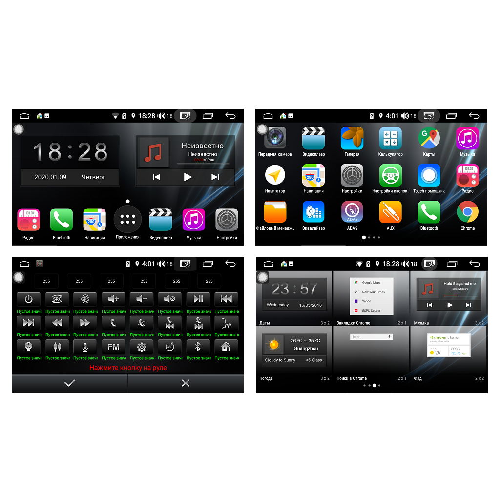 Toyota FarCar XH467R 