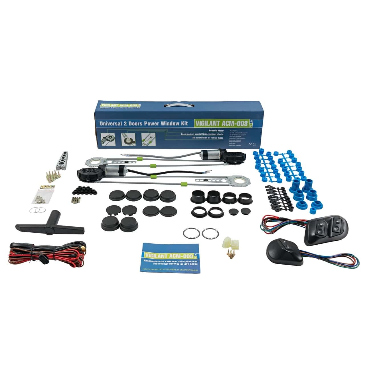 Стеклоподъёмники Vigilant ACM-003