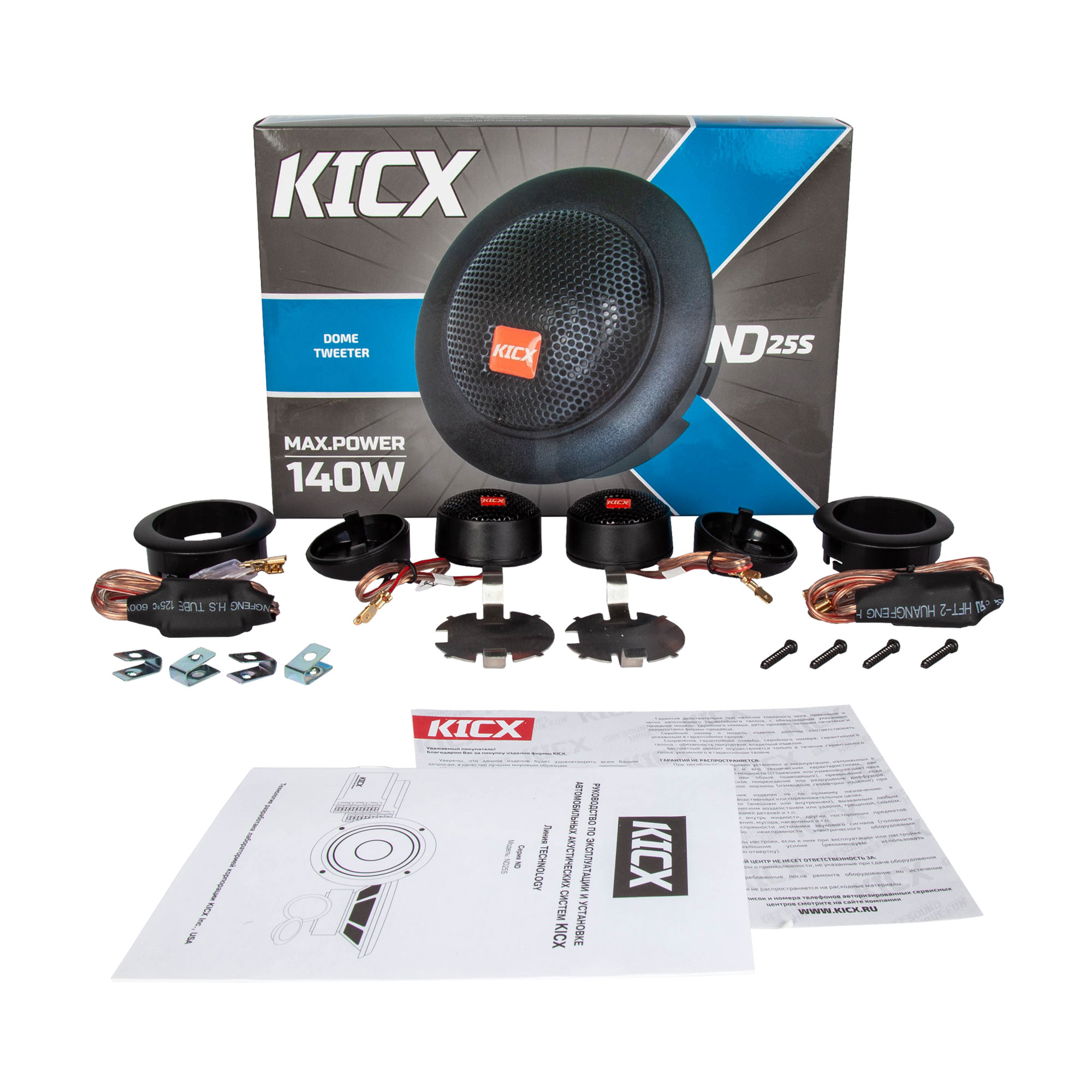 Акустика автомобильная KICX ND-25S 