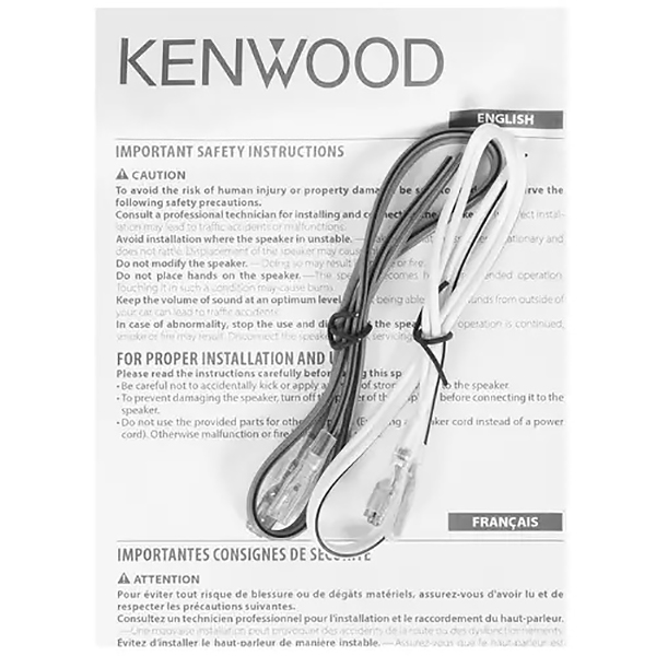 Акустика автомобильная Kenwood KFC-S1056 