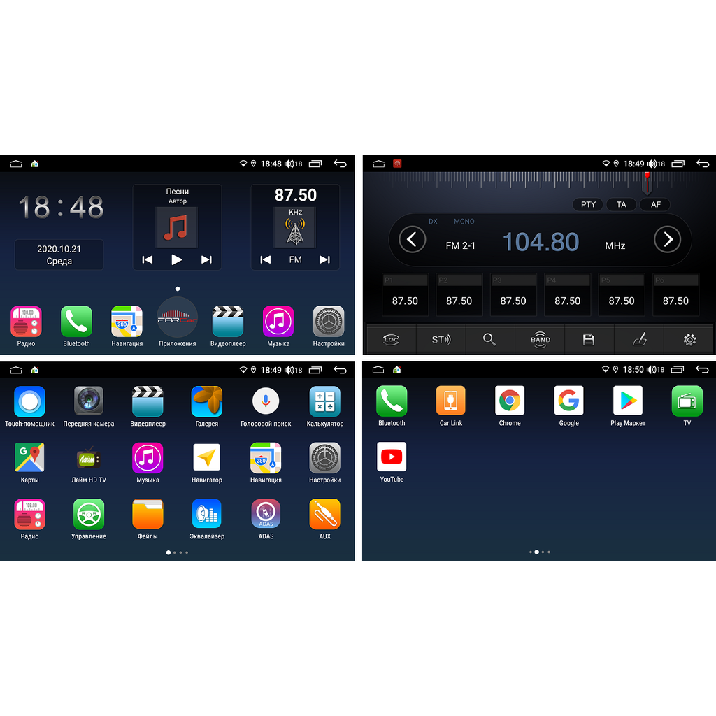Nissan FarCar TG665R 