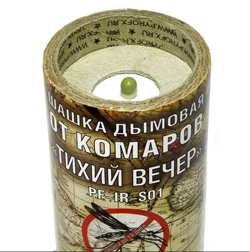 СЛЕДОПЫТ PF-IR-S01