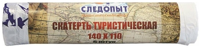 СЛЕДОПЫТ ТС-01
