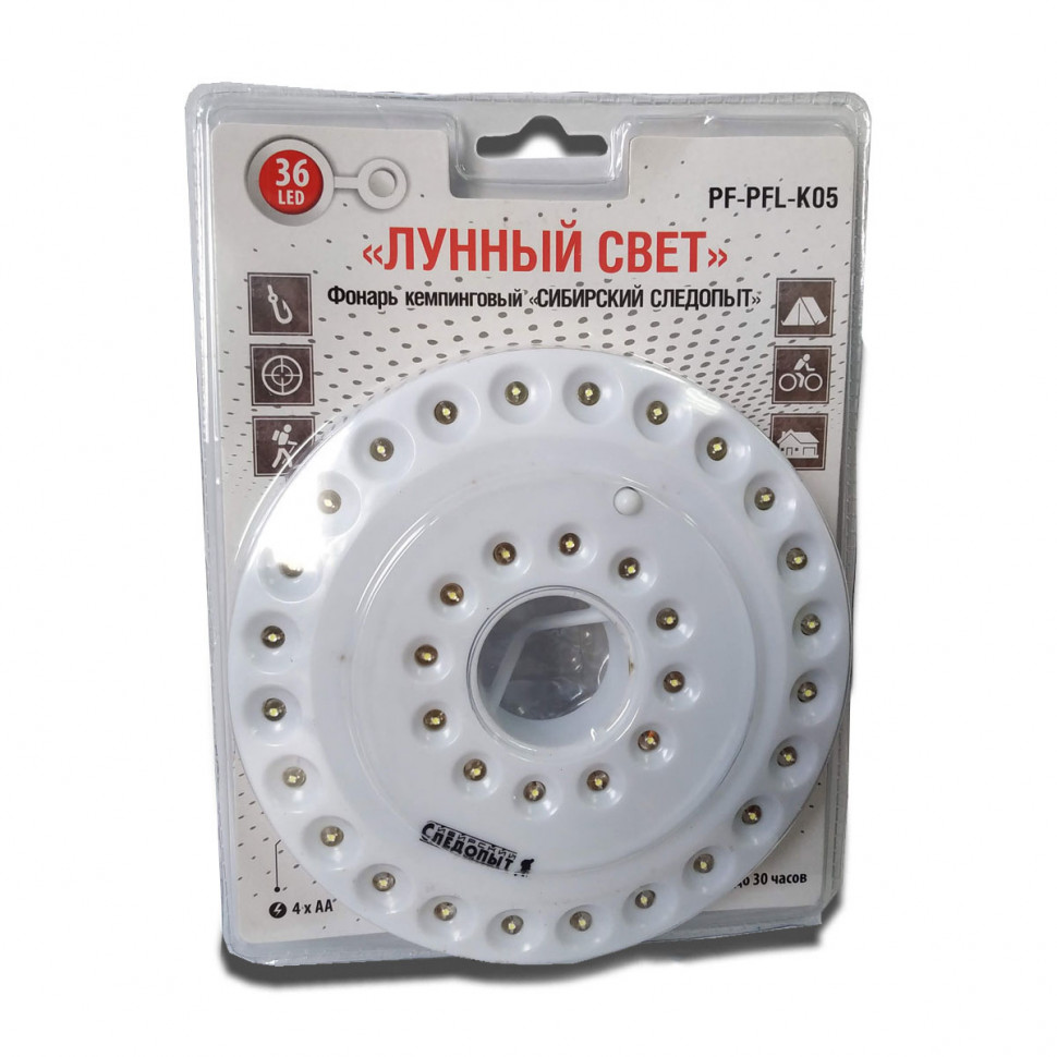 СИБИРСКИЙ СЛЕДОПЫТ ЛУННЫЙ СВЕТ К-05