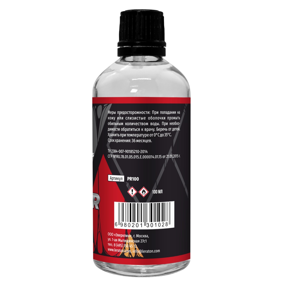 LERATON PPF PRIMER