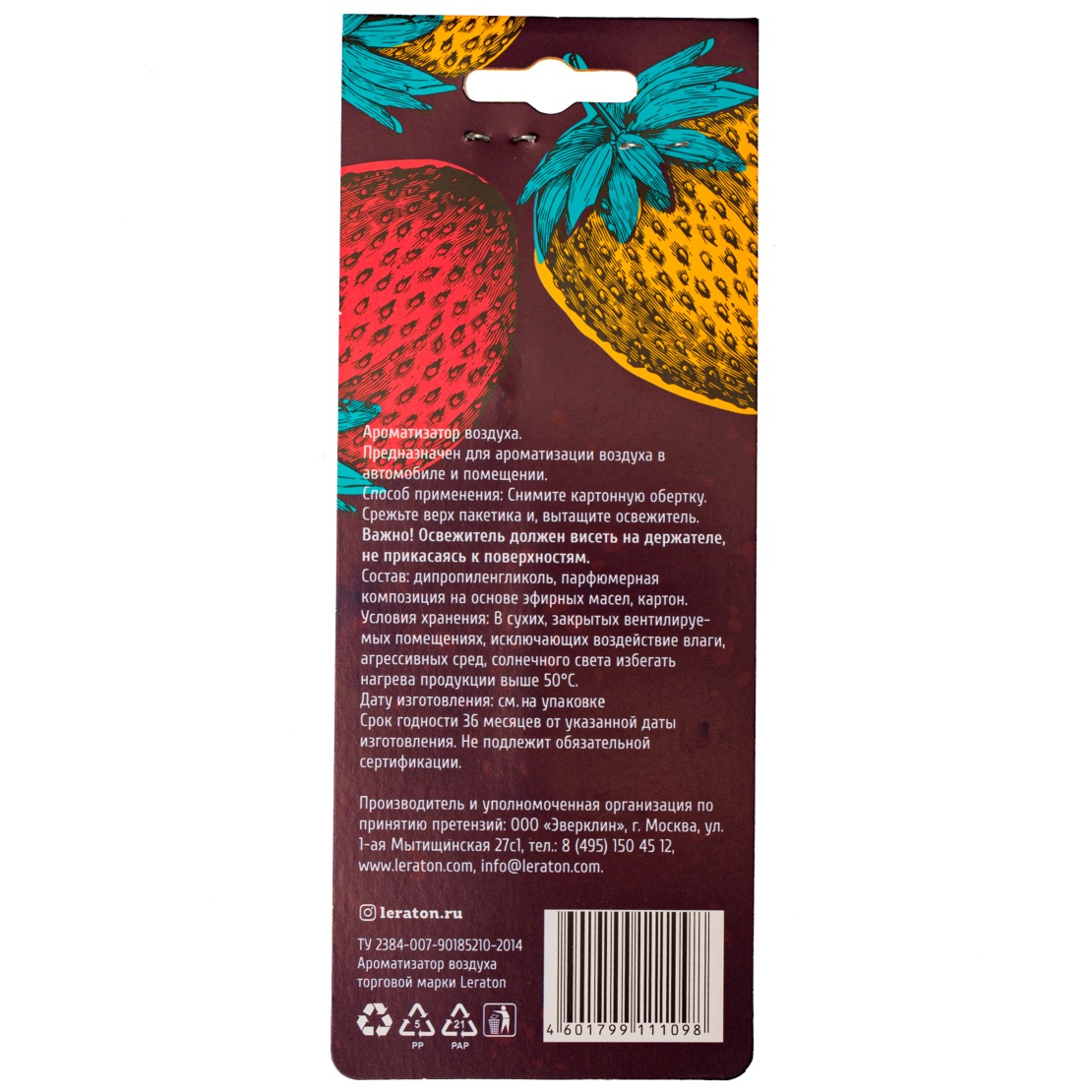 LERATON STRAWBERRY