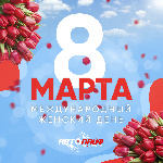 График работы магазинов в праздничные дни График работы магазинов в праздничные дни