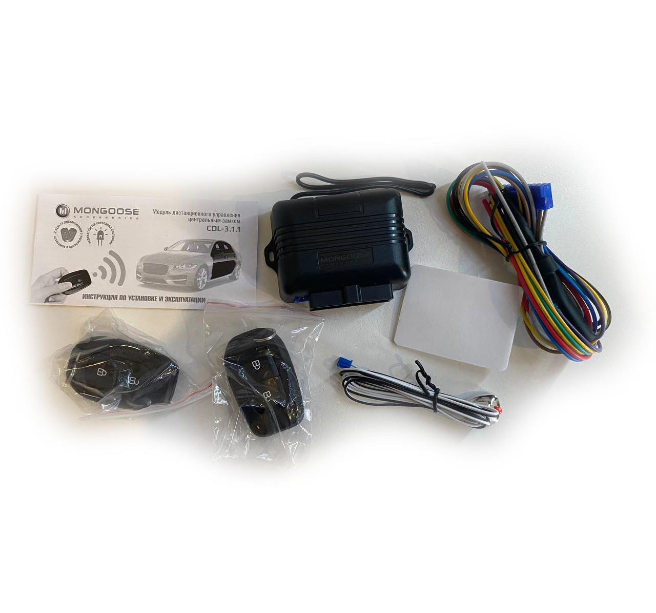 Mongoose CDL-3.1.1