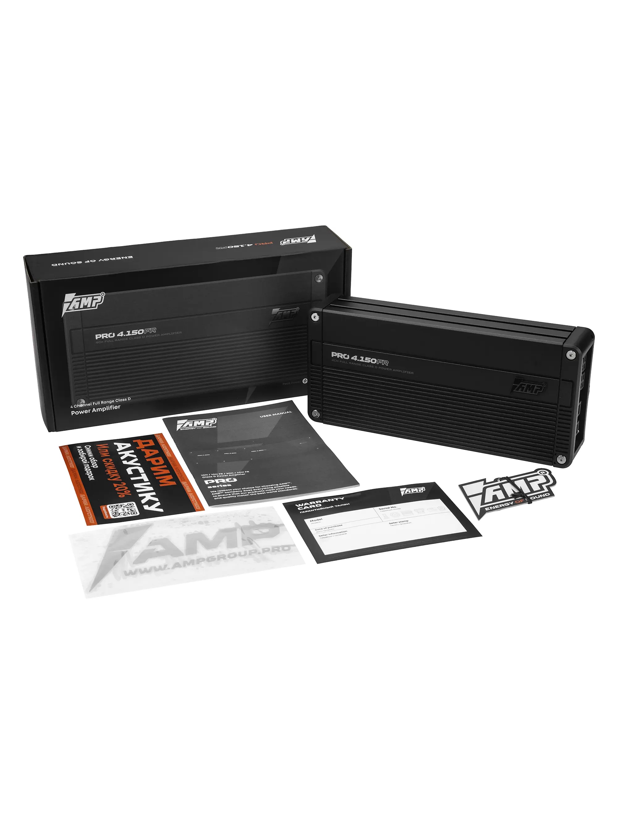 Четырёхканальные усилители AMP PRO 4.150FR 