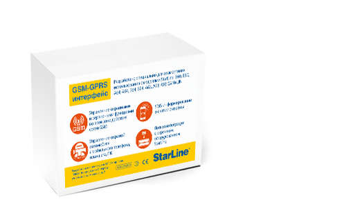 StarLine GSM5 мастер