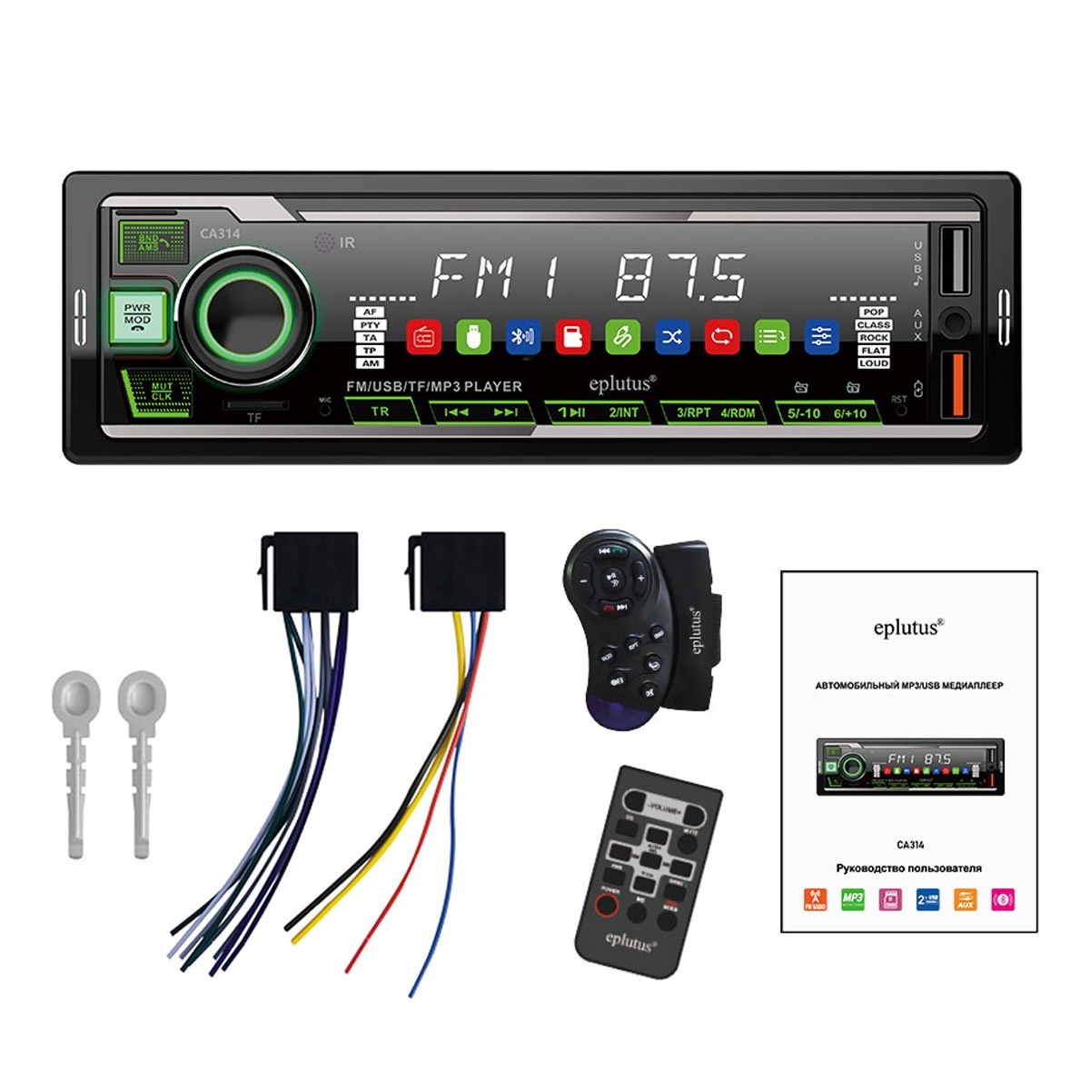 1-DIN USB/SD-ресиверы (без CD) Eplutus CA314 