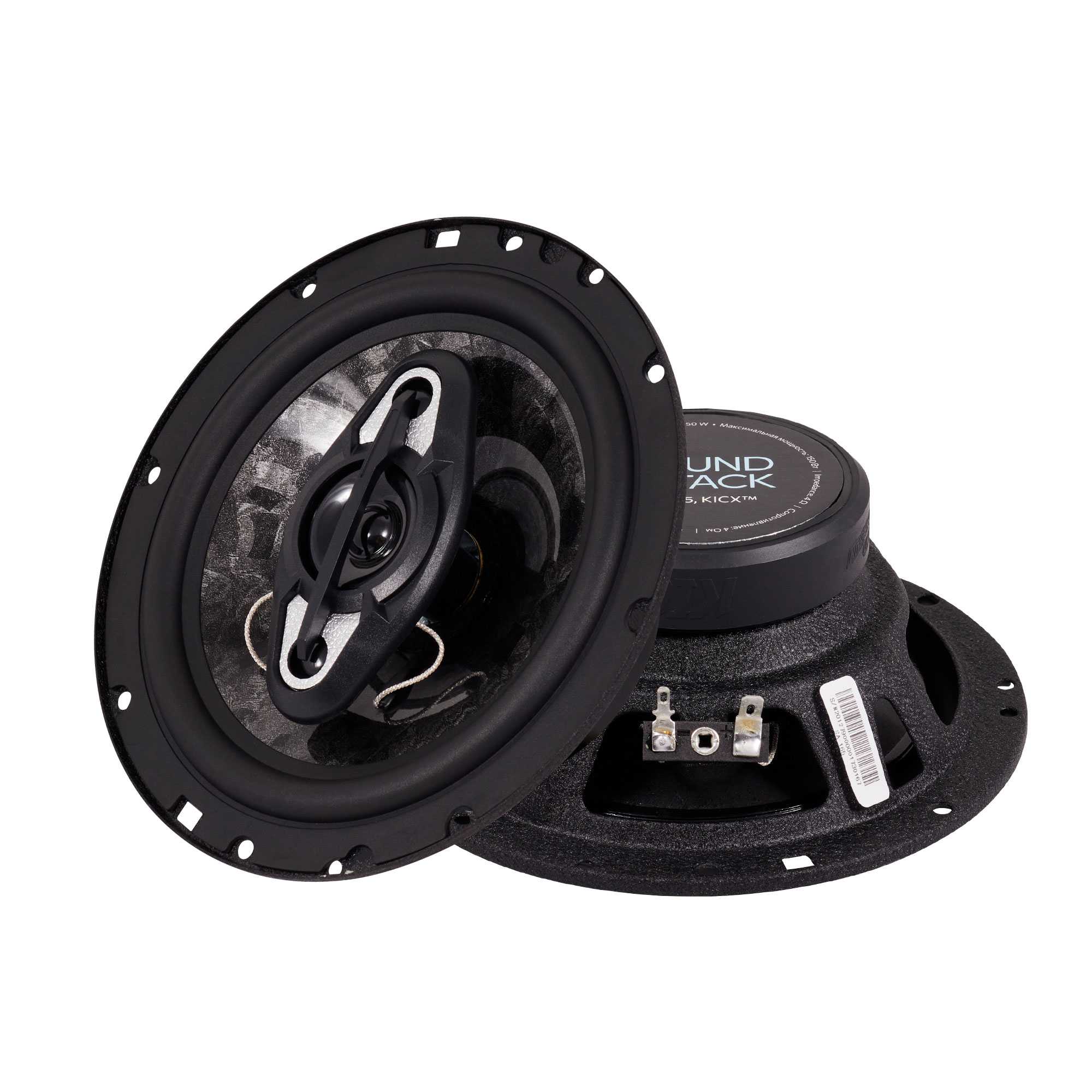 Акустика автомобильная KICX SA 165 