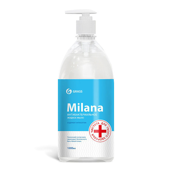 GRASS Milana