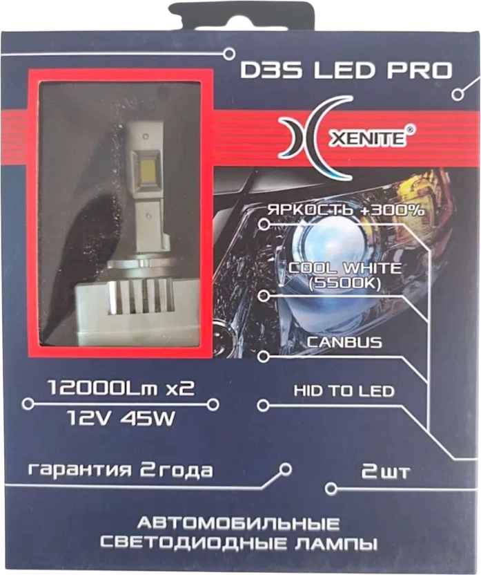 XENITE LED PRO D3S