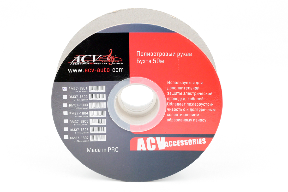 Полиэстеровый рукав (змеиная кожа) ACV RM37-1801 