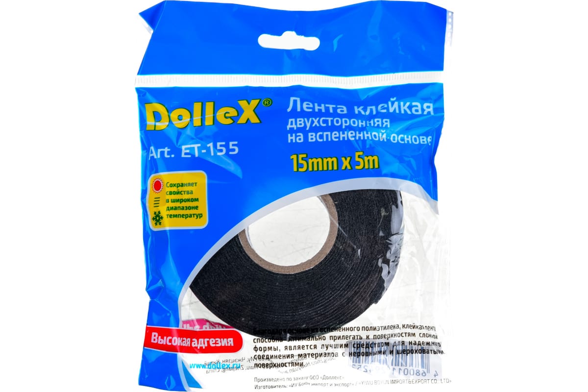 Скотч двусторонний ET-155
