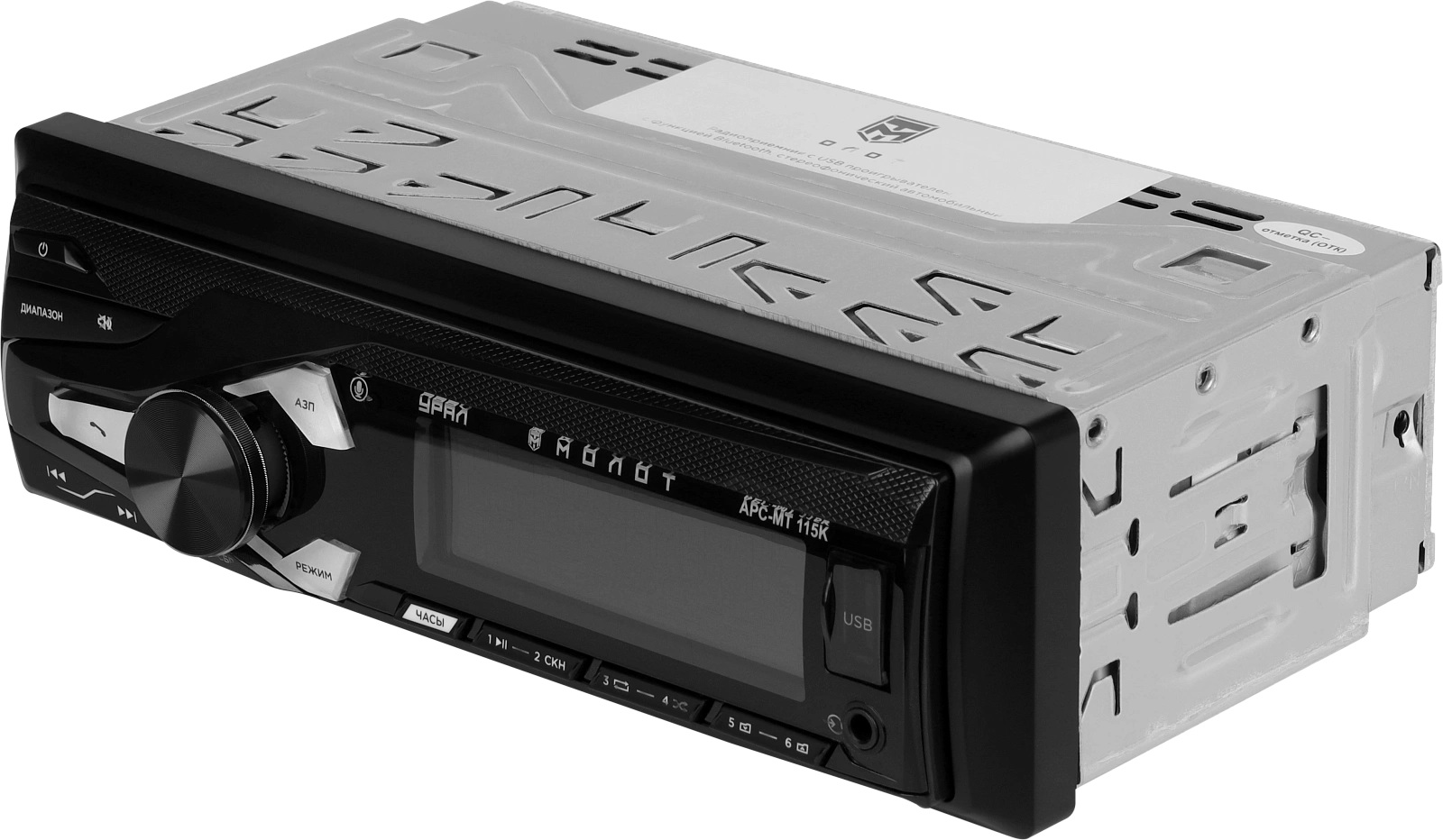 1-DIN USB/SD-ресиверы (без CD) Ural Урал МОЛОТ АРС-МТ 115К 