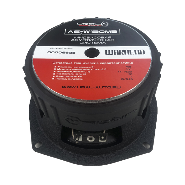 Ural УРАЛ WARHEAD AS-W130MB