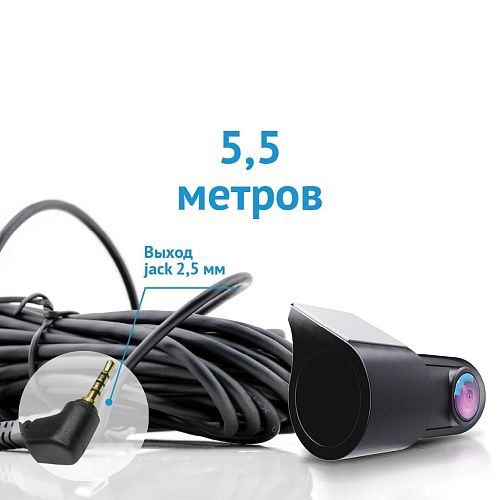 Аксессуары, крепления для видеорегистраторов iBOX RearCam FHD4 1080p