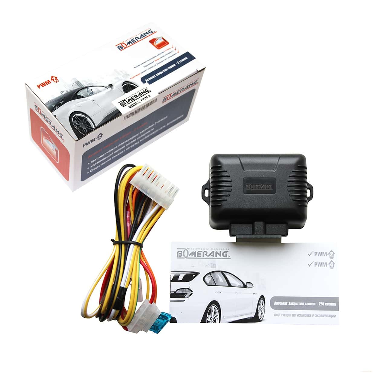 Контроллеры стеклоподъёмников Boomerang PWM-2