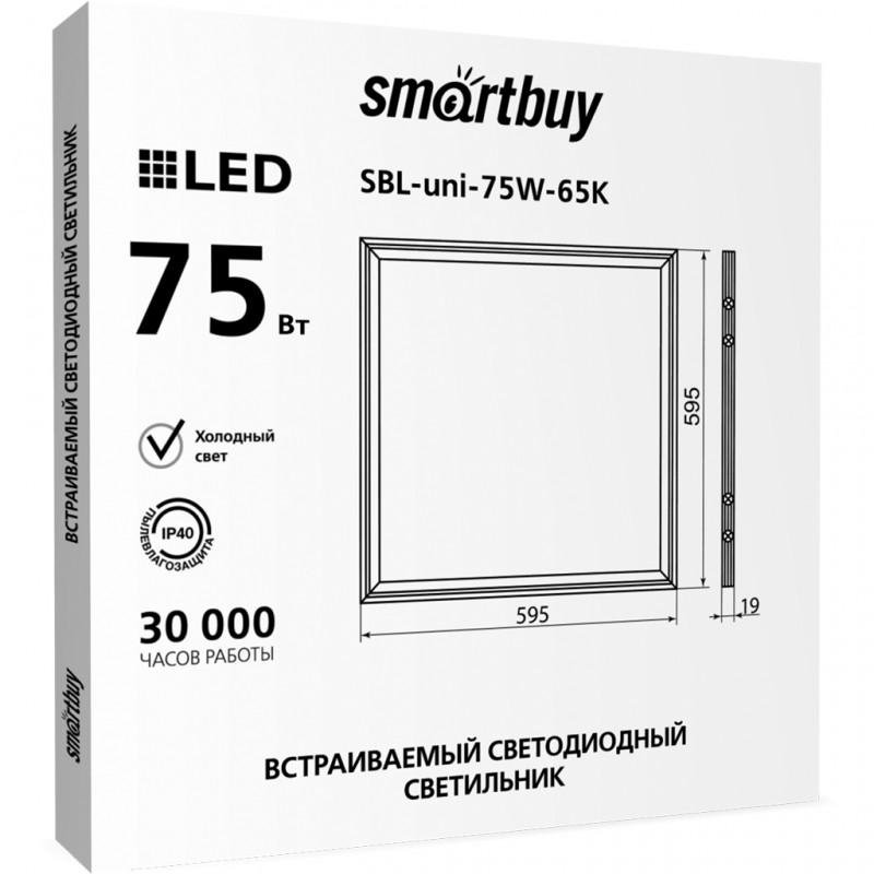 Панель LED Smartbuy Pro 75W