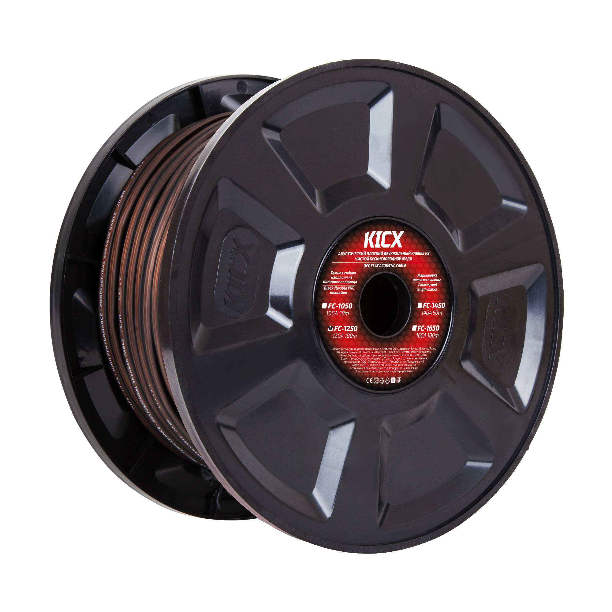 Кабели акустические KICX FC-1250 