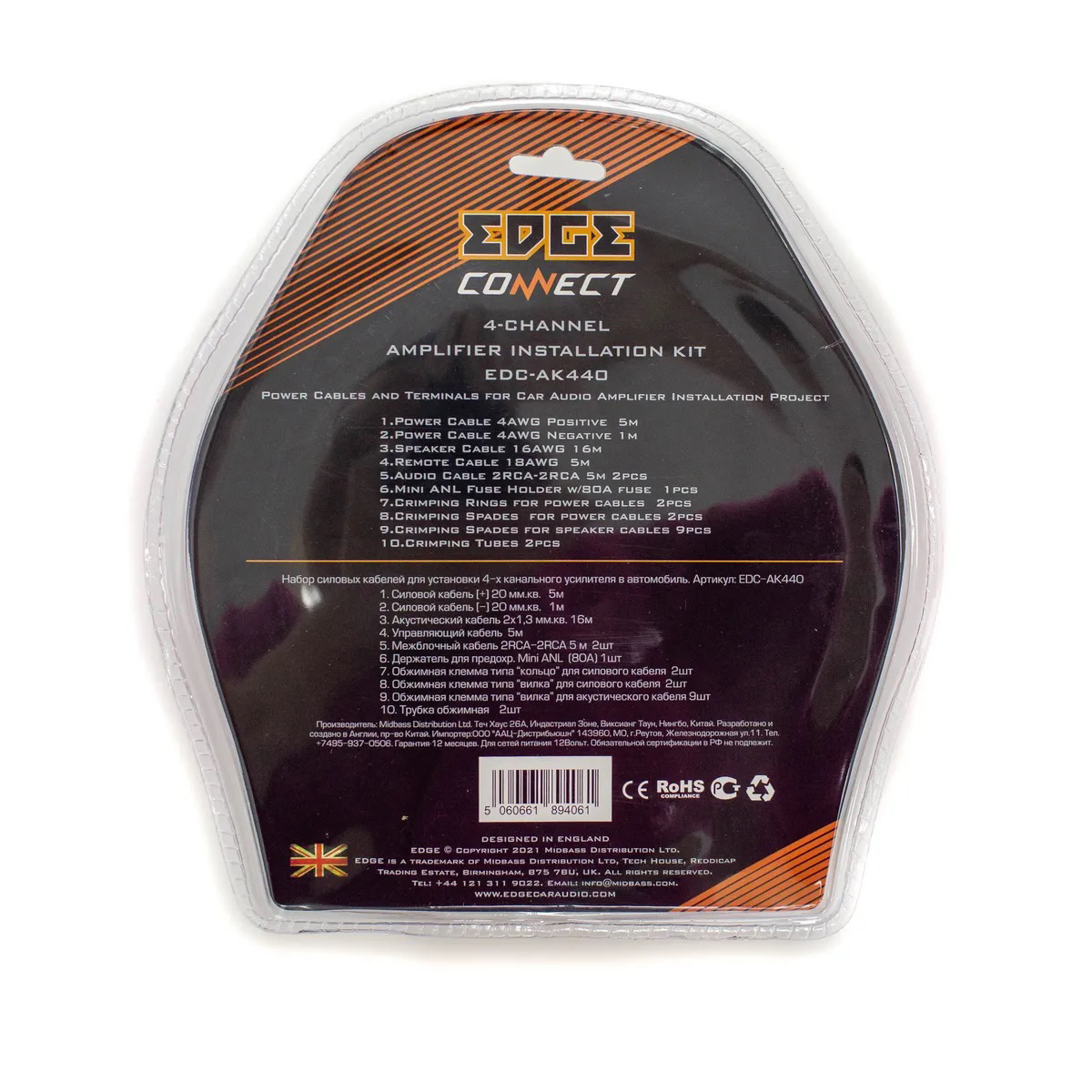 Комплекты проводов EDGE EDC-AK440 