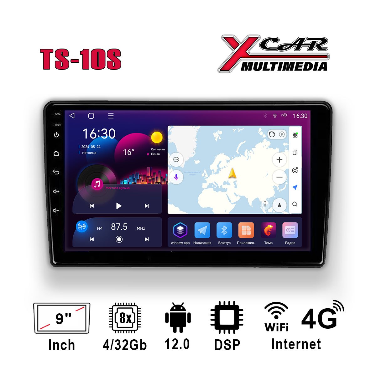 Планшеты 9"/10"/12" XCar TS10S 9" 4-32 