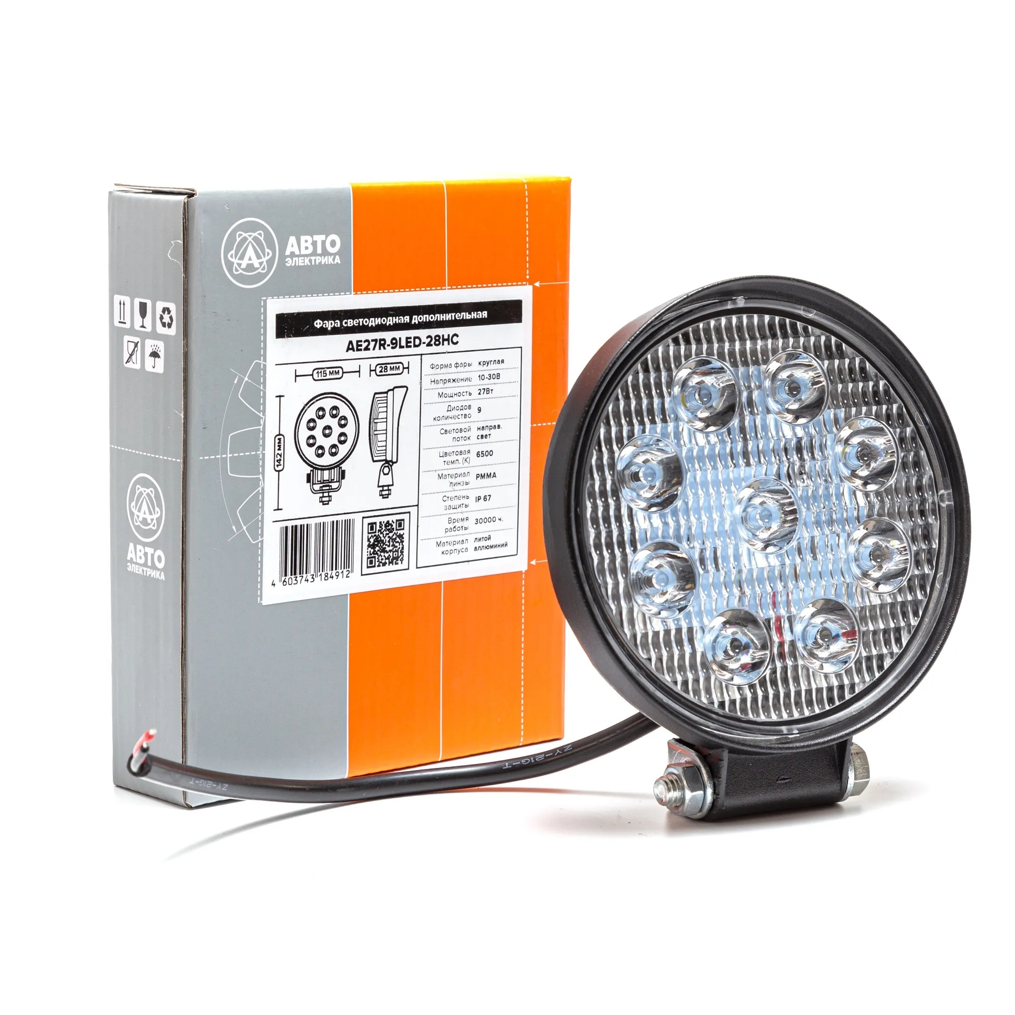 Автоэлектрика AE27R-9LED-28HC