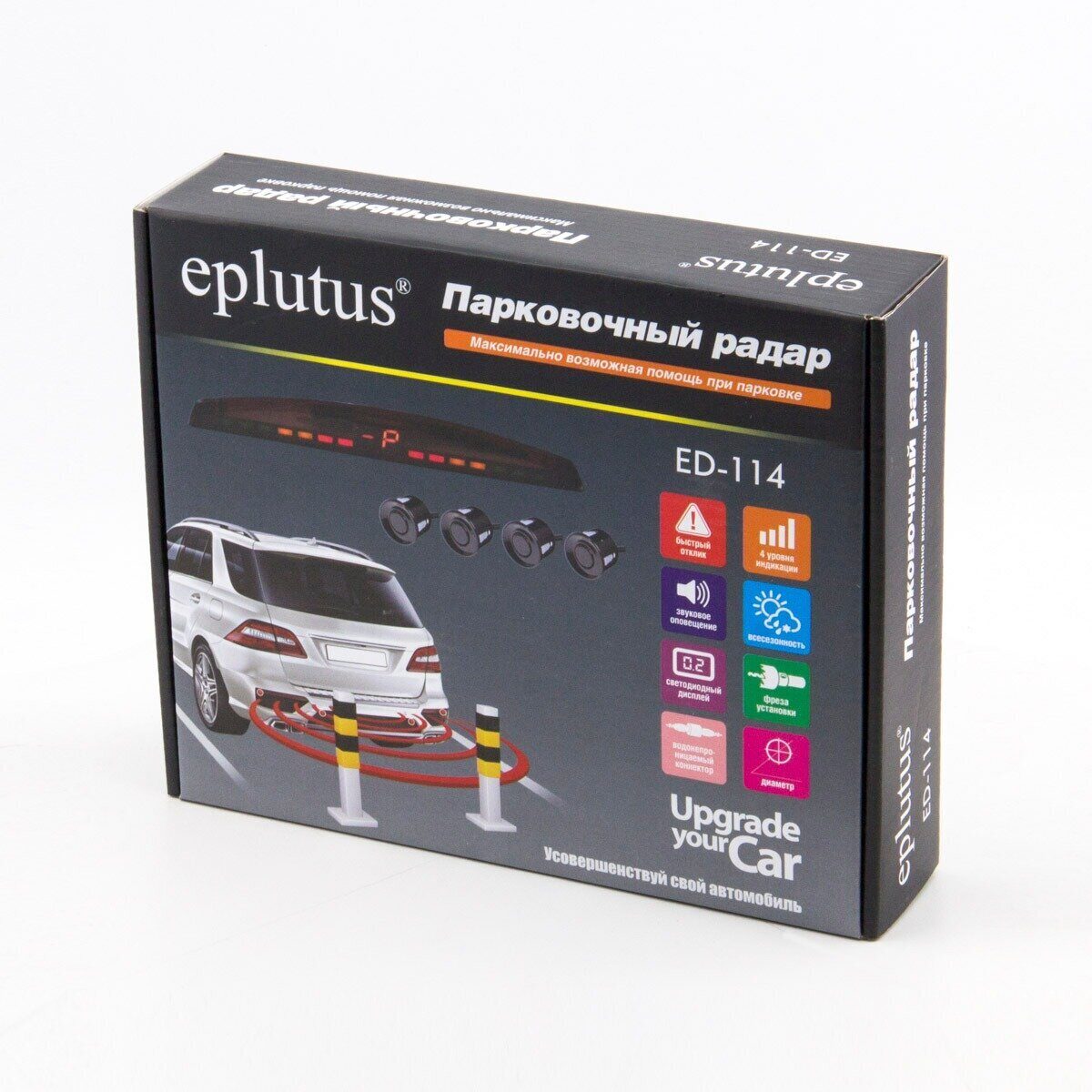 Парковочные радары Eplutus ED-114 Silver