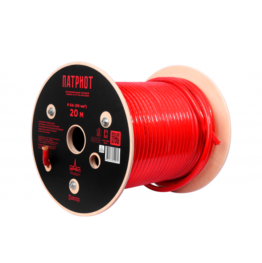 Кабели силовые, разъемы. Крепеж для кабеля. Ural Урал КС-ПТ 50 Кр 