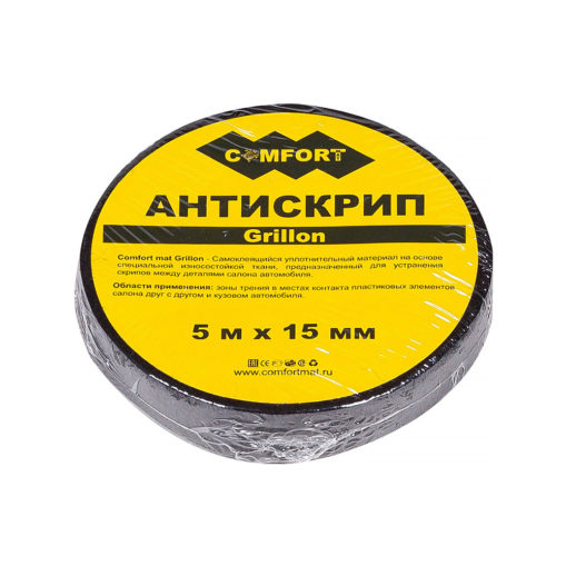Шумо-тепло изоляционные (мягкие) материалы Comfort Grilon АНТИСКРИП